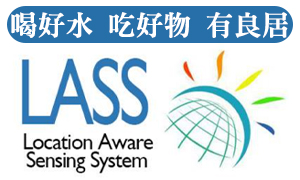 喝好水 吃好物 有良居的圖片