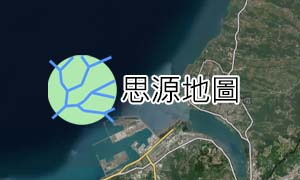 思源地圖的圖片
